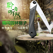 Japan Fukuoka folding saw powerful multifunctional fruit tree saw German original hand imported Universal saw hand saw