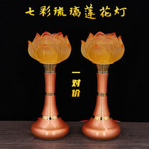 Lotus lamp Buddha lamp A pair of plug-in household Buddha lamp led Changming Lamp Glass colorful Guanyin Buddha front lamp