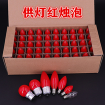 E12 small red bubble E14 Buddha bulb LED God of Wealth B22 light bulb electric candle Changming E27 Buddha niche lamp box