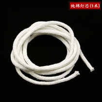 Buddhism gong deng oil drift and the wangkor cotton wick lamp vegetable oils applicable become attached to 1 2 m