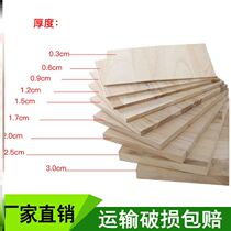 1 7 Sports size for printing 3 karate new 0 9 taekwondo wooden board breaking board can be printed judo 2