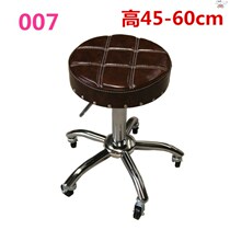 Beauty chair with backrest Beauty stool Dabo hairdressing stool makeup stool lift stool