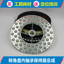 Wheel alignment lift zhuan jiao pan within the bearing retainer assembly outside the 290 150 beads 15mm