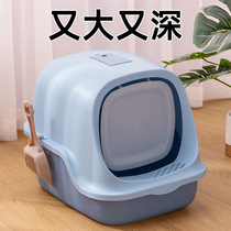 Taste When Home Cat Litter Basin totally enclosed Deodorant Super Large anti-Sand Anti-Splash Enclosed Cat Litter Basin Kitty Toilet
