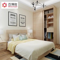 Baidesheng custom overall wardrobe solid wooden bedroom sliding door custom-made assembly sliding door wardrobe plate type