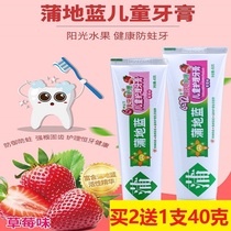 Pudilan childrens toothpaste 0-6-12 years old childrens deciduous tooth replacement period mothproof and fixed teeth fluorine can be swallowed