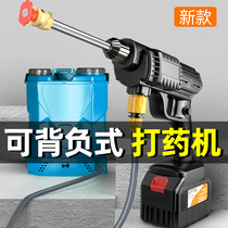 Electric sprayer New pesticide disinfection spraying artifact medicine machine High-voltage agricultural wireless lithium charging watering can
