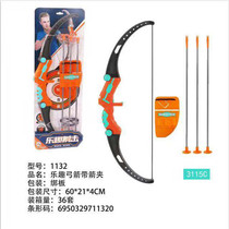 Aojie childrens fun bow and arrow with arrow clip toy set Shooting arrow target Childrens outdoor sports fitness equipment