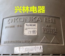  Suitable for new original Konka high voltage package T2163E foot-through line 123 4568