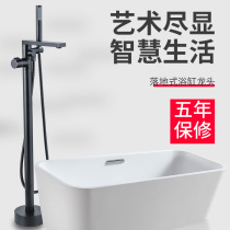 Floor-standing bathtub faucet cylinder side column type black all-copper surface Wall water bath faucet with shower