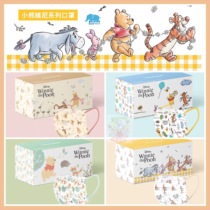 Hong Kong Good Mask Winnie the Pooh Winne The Pooh Flat Mask 30 Independent Packages