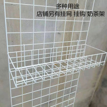 Supermarket home hanging basket shelf mesh grid small frame shelf convenience store shelf display rack hanging basket net pocket