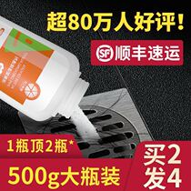 Pipeline dredging agent strong power through sewer toilet toilet floor drain kitchen oil blockage toilet Orange le workshop