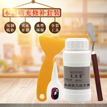 Wooden door repair paste pothole filling wood floor repair wood paint repair paste putty filling putty paste