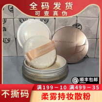 Yingshu new Velvet Fog holding makeup powder honey powder cake concealer invisible pores delicate silky scraping code