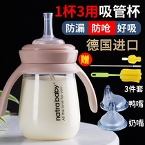 Childrens sippy cup drinking milk duckbill Cup two-in-one bottle big baby 1-2 years old ppsu school drinking cup baby