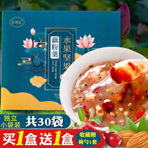 Fruit and nuts lotus root soup breakfast small bagged lotus root pure meal replacement full belly food official flagship store fast food drink
