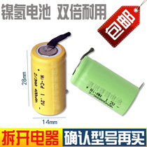 2 3AA400 800 1 2V Electric 5 Number 5 Shaving Razor with welded foot sheet rechargeable battery