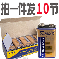 Temperature gun 9V battery DBGOLD universal meter 6F22 smoke alarm sensor 1604G wire gauge battery