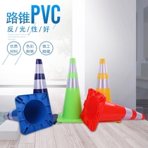 PVC rubber road cone reflective cone ice cream bucket no parking barricade safety triangle warning column Ice Cream tube