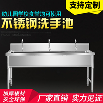  Commercial stainless steel sink sink sink sink sink sink single and double tank canteen school kitchen custom