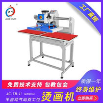 Jiangchuan pneumatic pneumatic double-station offset heat press machine 40*60T shirt hot drawing printing hot drilling pressure hot heat transfer machine