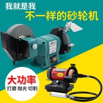 Household multi-function speed control desktop micro grinder Table grinder Jade grinding electric engraving machine sharpening machine