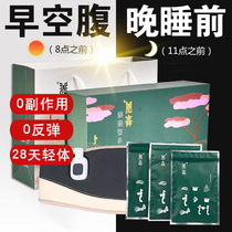 Breeding Son Lean Thin bag S Officer Net Beige Lives Hot compress Package Exterior Cladding Plastic Body Wellness Strengthening version Men and women General