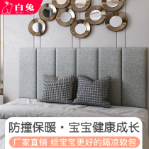 Fabric anti-collision soft bag tatami Wall kindergarten baby wall sticker self-adhesive custom headboard background wall