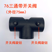 With valve 76 tee diesel heating fittings hot air duct tee double valve parking heater tee tee