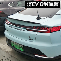 BYD Han EV DM carbon fiber tail modification kit Front lip rear lip special appearance side skirt rear spoiler