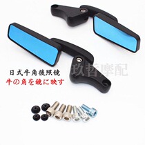 Harley retro Japanese horn mirror reflective locomotive rearview mirror motorcycle modified rear mirror blue glass anti-glare