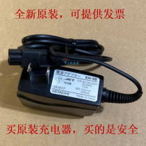 Brand new original Hitachi Hitachi Shaver Charger power adapter cable KH-48 3 4v 870mA 76