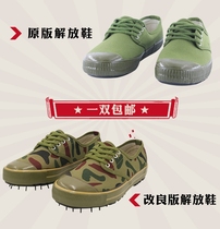 Shanghai Buyun Jiefang shoes men's construction site breathable deodorant wear-resistant farmland shoes summer labor non-slip canvas yellow rubber shoes