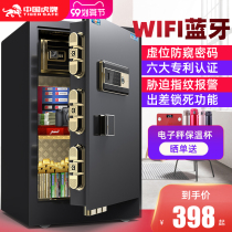 China Tiger safe home small 60CM 45CM 70CM fingerprint password safe office wifi mobile phone intelligent control invisible anti-theft into the wardrobe large jewelry commercial new products