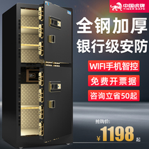 China Tiger Safe Large 1 m 1 2 m 1 5 M 8 m Single Double Door wifi Smart Control Safe Home Large Jewelry Box All Steel Anti-theft Stealth Villa Collection Bank