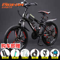 Flying pigeon childrens bike 20 22 inch boy girl student variable speed mountain bike double disc brake shock absorption off-road vehicle
