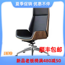 Ode to joy Office chair Boss chair Simple manager chair Modern paint conference chair Big class swivel chair Leather computer chair