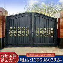 Iron Art Villa Courtyard Gate Countryside Large Iron Gate Countryside Entrance single Double open door Garden Outdoor push-pull Pan door