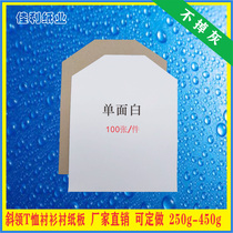 Clothing packaging liner paper clothes lining cardboard shirt T-shirt folding anti-wrinkle Pad dry cleaner shop stack clothes cardboard