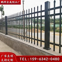 Zinc steel guardrail fence outdoor courtyard fence factory iron fence community villa outdoor iron fence