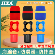 ktv microphone sleeve sponge sleeve microphone sleeve anti-fall anti-roll anti-slip ring anti-spray cover box box microphone protective cover