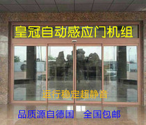 Crown induction door automatic door electric glass door automatic sliding door electric door unit Crown automatic door machine