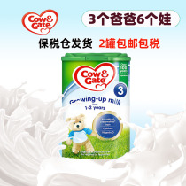 Bonded 22 November British bullpen 3 3 Segment 3 CowGate imported 1-2 years old infant milk powder