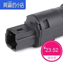 Adapted to Dongfeng Fengshen S30 H30 car brake light switch sensor pedal sensor