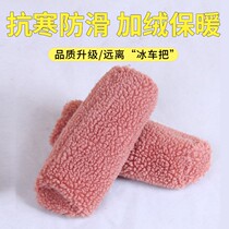 Electric car gloves winter motorcycle heating plus velvet warm cold-proof windshield hand guard three-wheel battery car handle handle cover