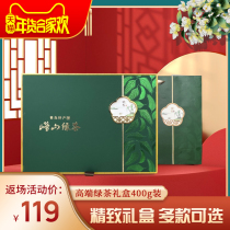 Authentic high-end Qingdao Laoshan Green Tea 2021 New Tea Premium Tea Gift Box Bean Fragrant 400g Gift Box