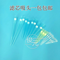 10ul 10ul 10ul 10ul 200ul 200ul 1ml 5ml 5ml core suction head sand core suction nozzle TIP