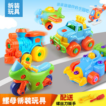 Child hands-on assembly nut screw assembled with detachable Puzzle Toy Car Dismantling Boy 3 - -6 years old