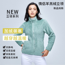 Super soft couples fleece nv wai tao cashmere collar spring and autumn zhua rong yi female jackets soft liner male